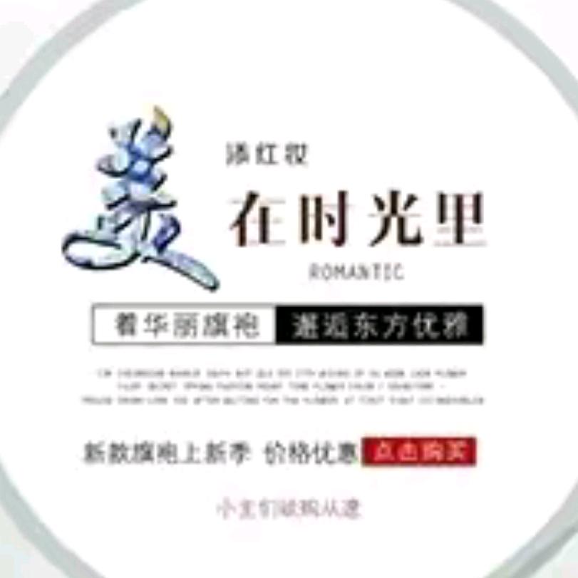 小钟