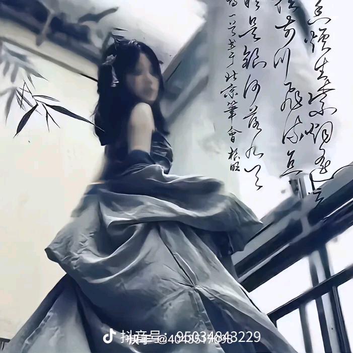 碗诗（已有闺）是呆林安