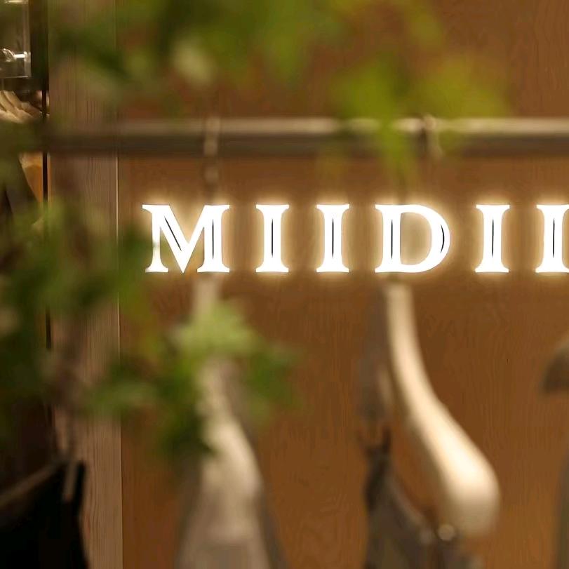 Miidii玖隆茂二楼谜底