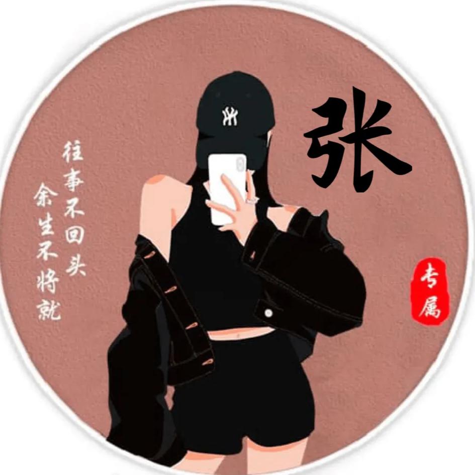 凉了时光病了心💔