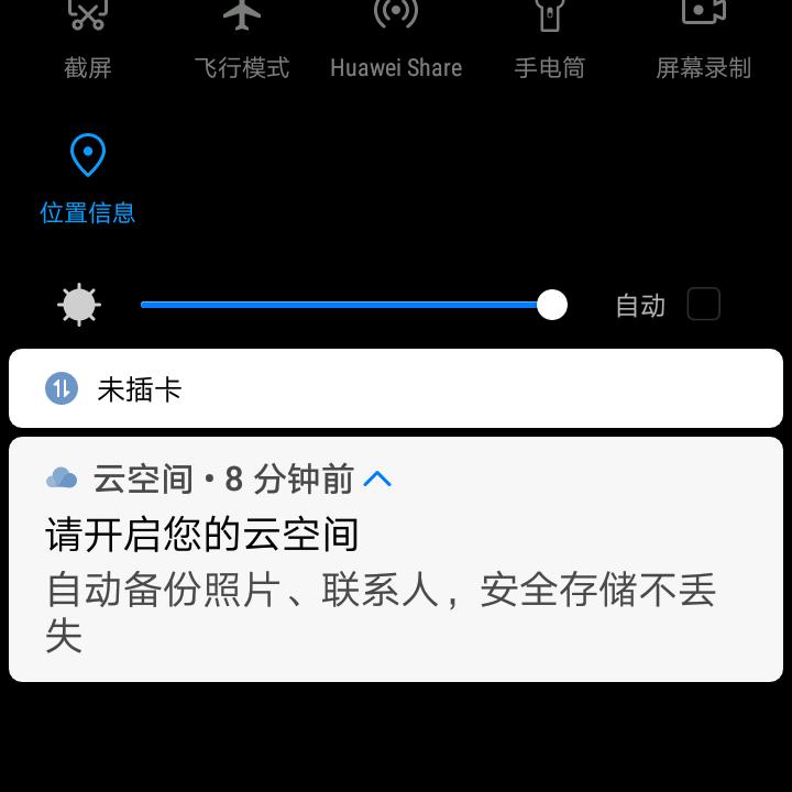 一票一下（体力活）