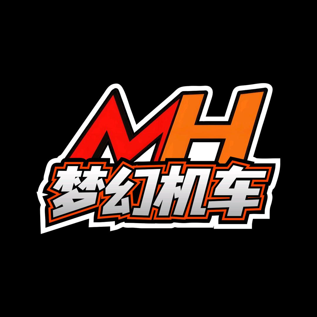 曲阜梦幻机车