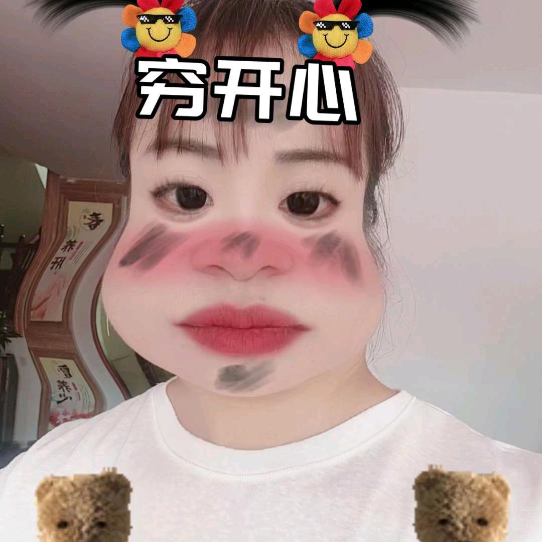 小丫头