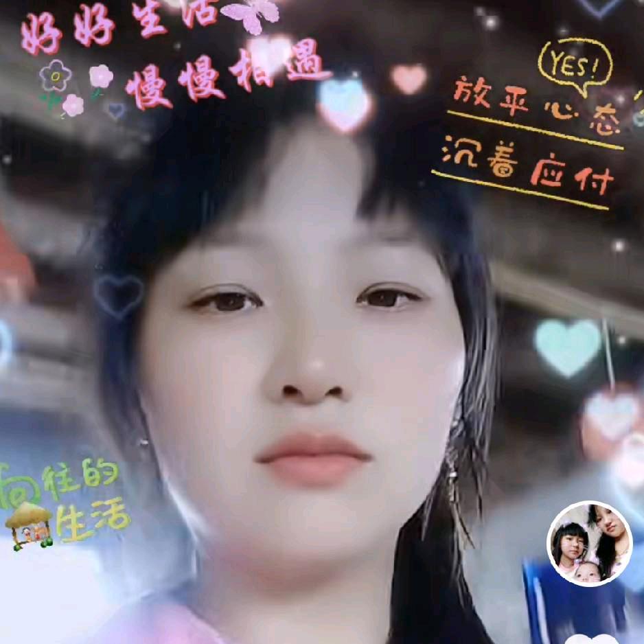张张自喜