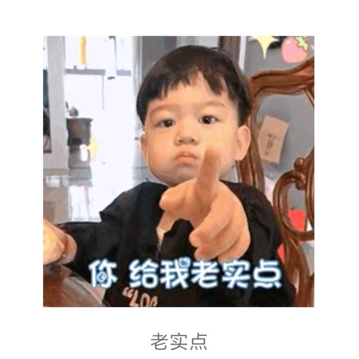 我看谁敢