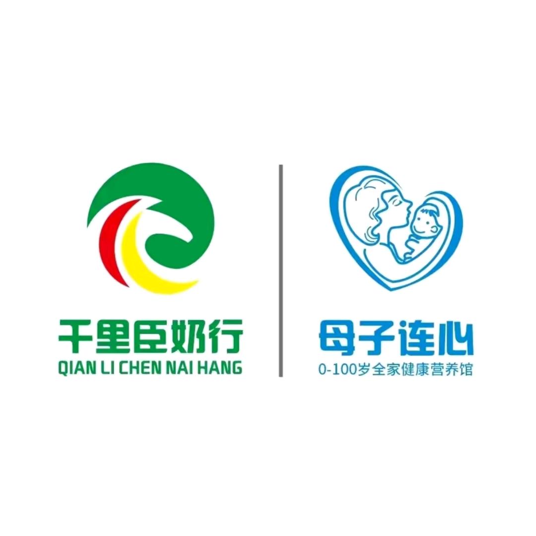千里臣奶行资中小东街店丽丽
