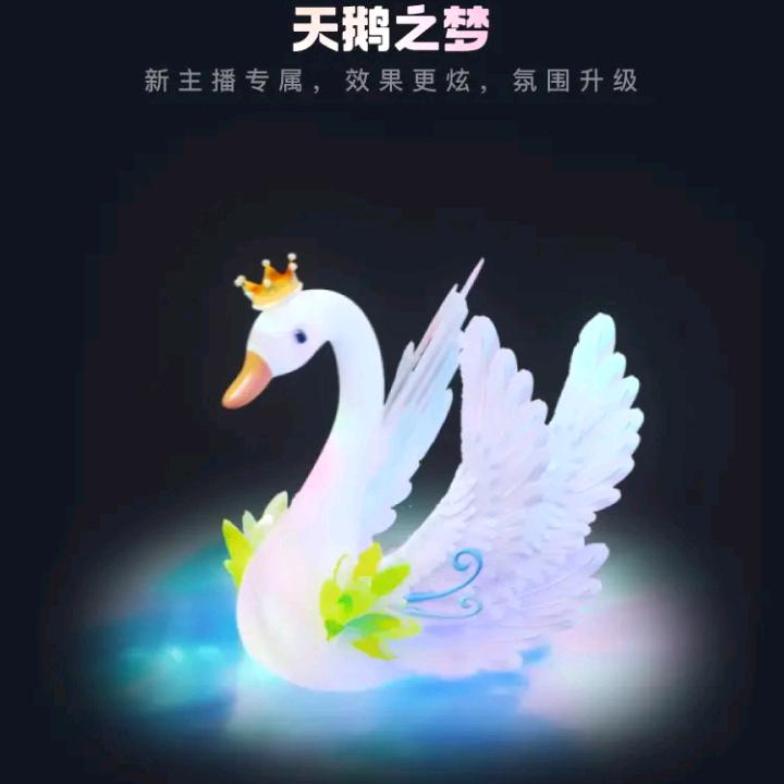 南瓜首播