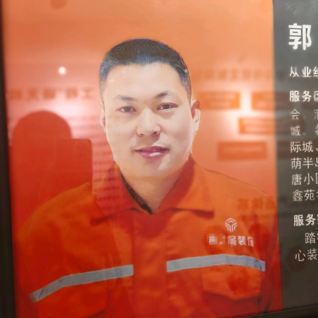 华哥懂装修