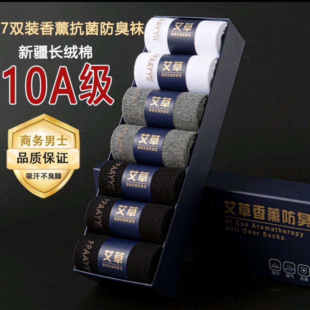 嵘悦严选推荐官燕子