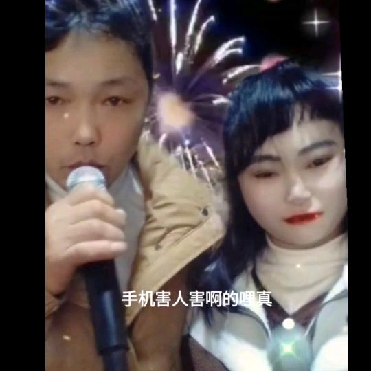 黄哥陈妹