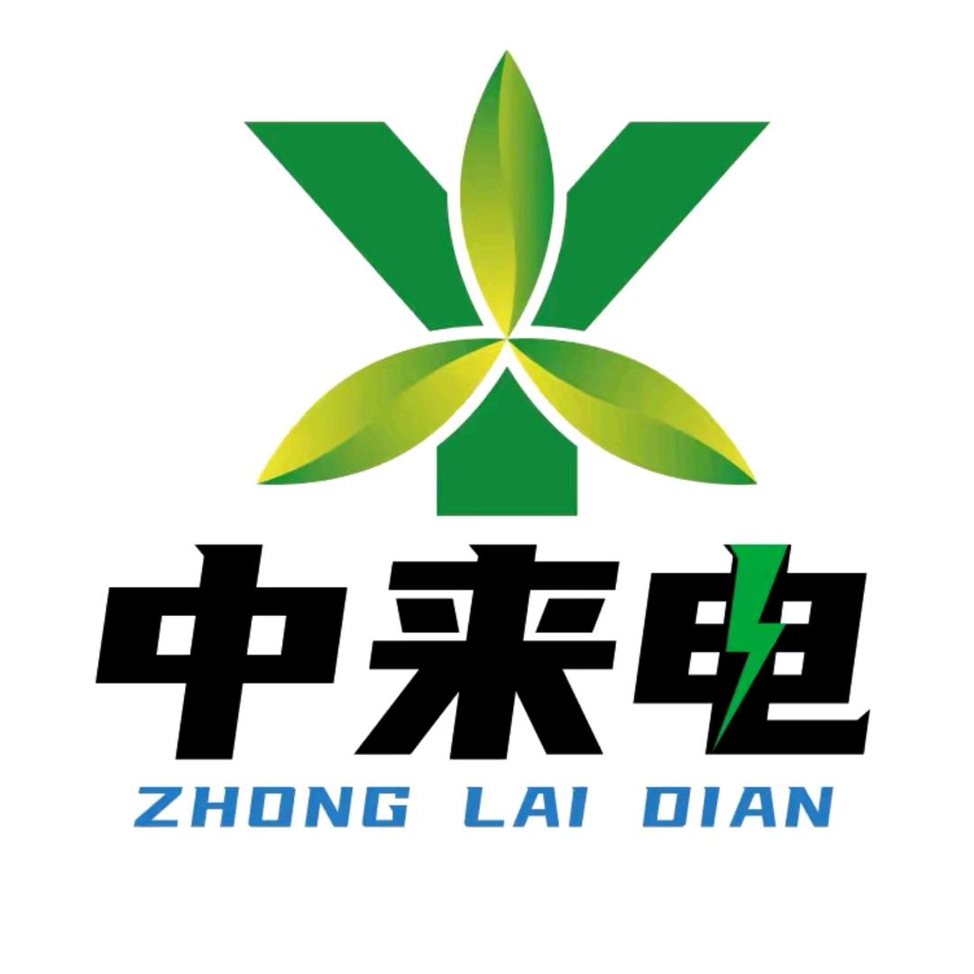 中来电充电桩源头工厂－重卡充电桩建设规划