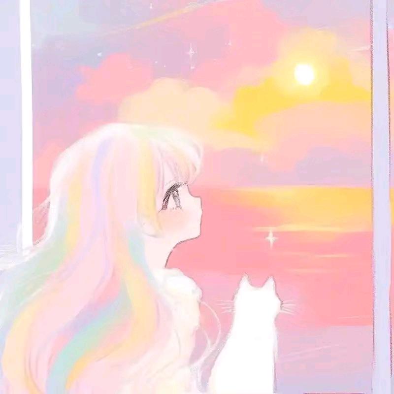 ♡余你💕与你💖