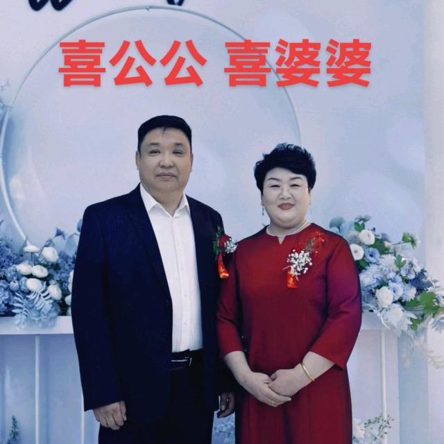 专业代东 贾忠