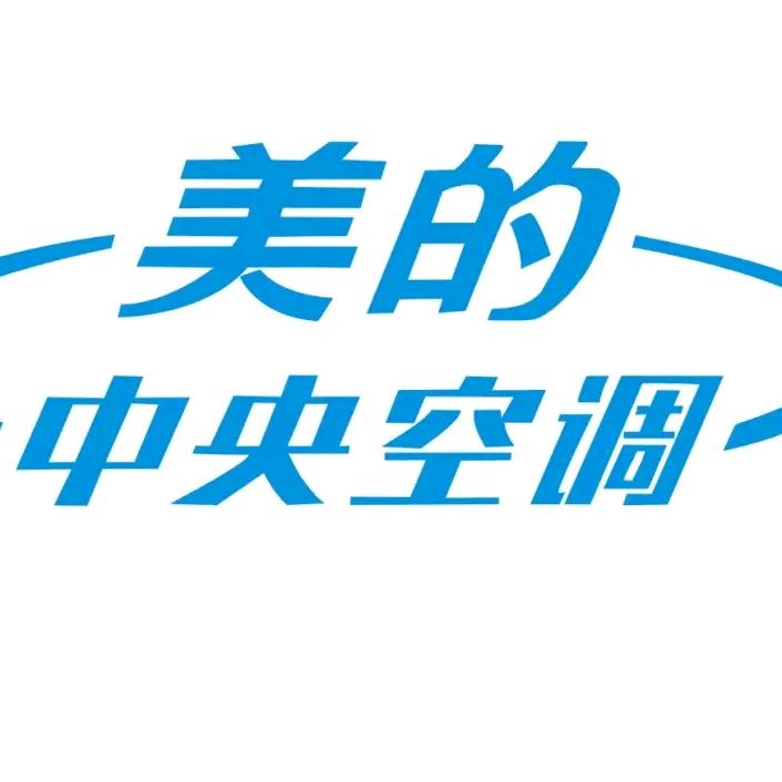 庄河市美的中央空调智慧空气馆
