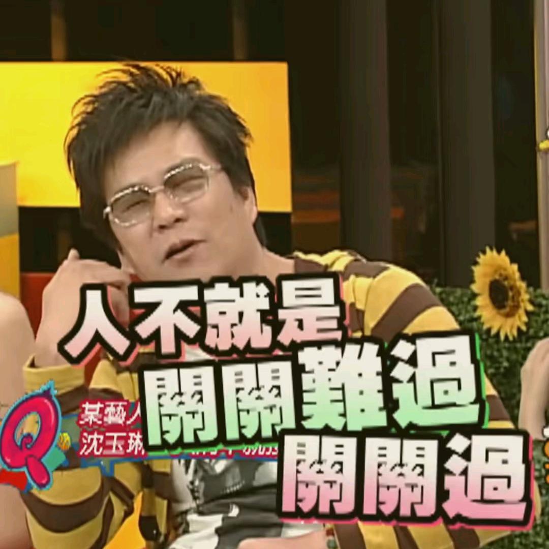 高地塔保安头像