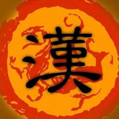 大叔爱动漫