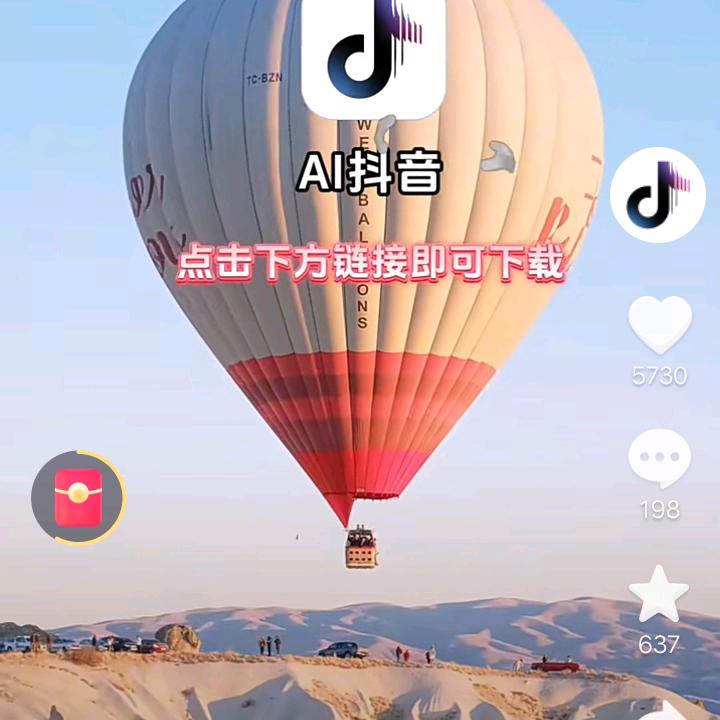 贵族哥