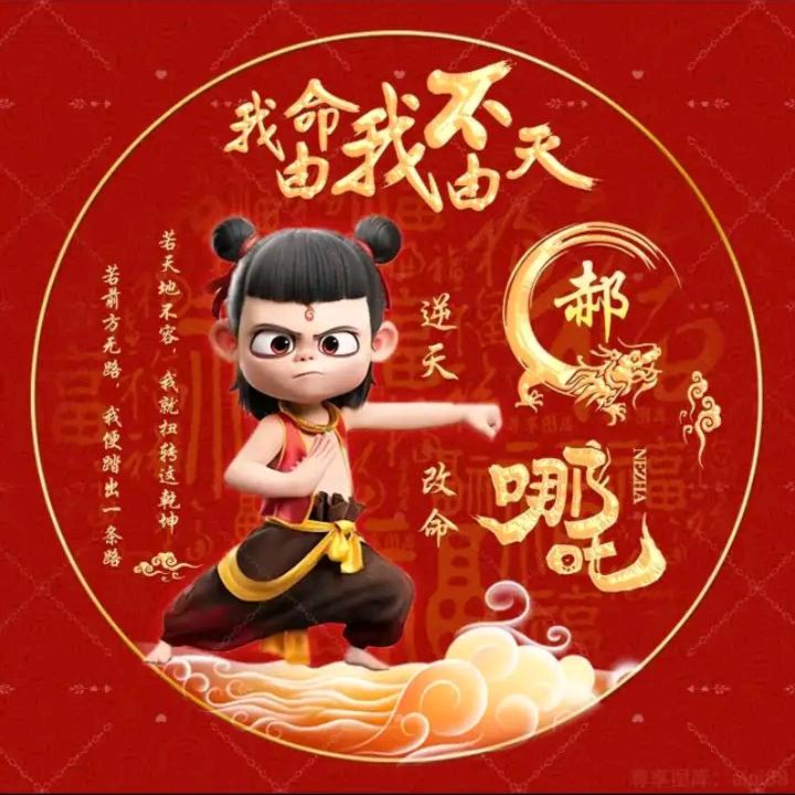 敏宏