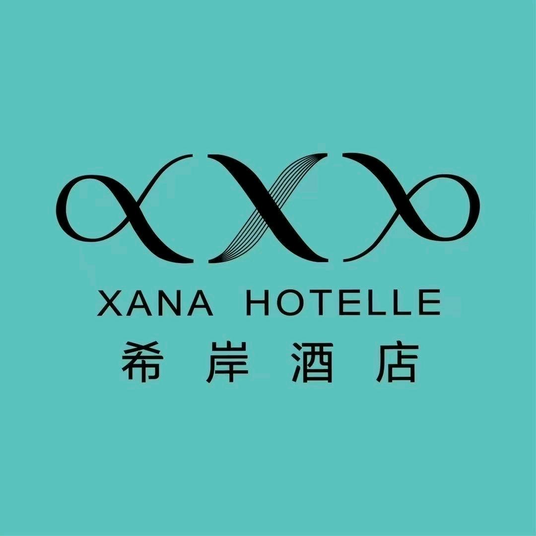希岸酒店(冰雪大世界世茂大道地铁站店)