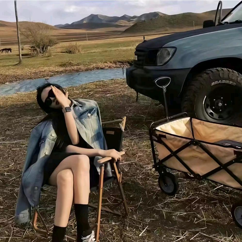 遗憾