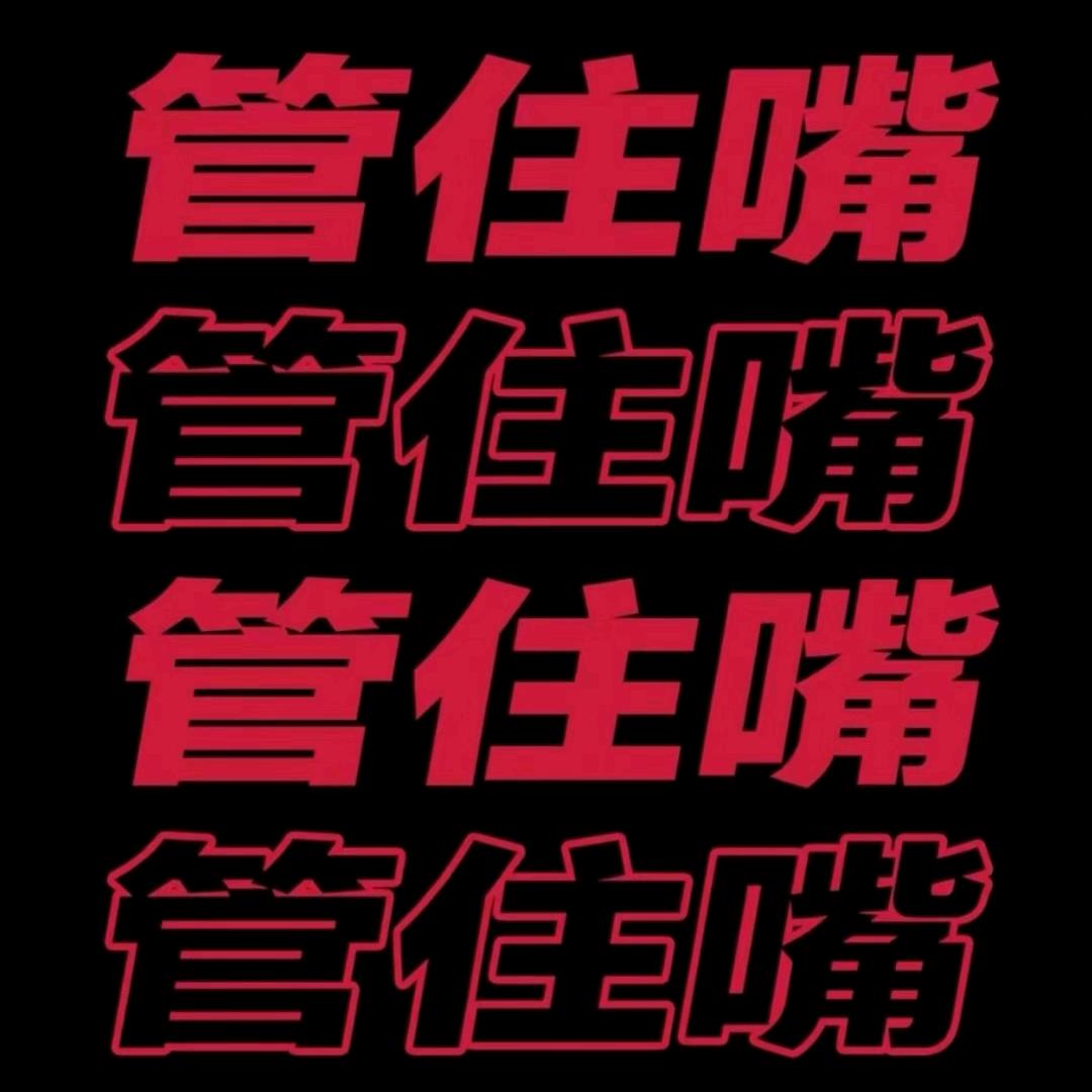 天天健身周教练