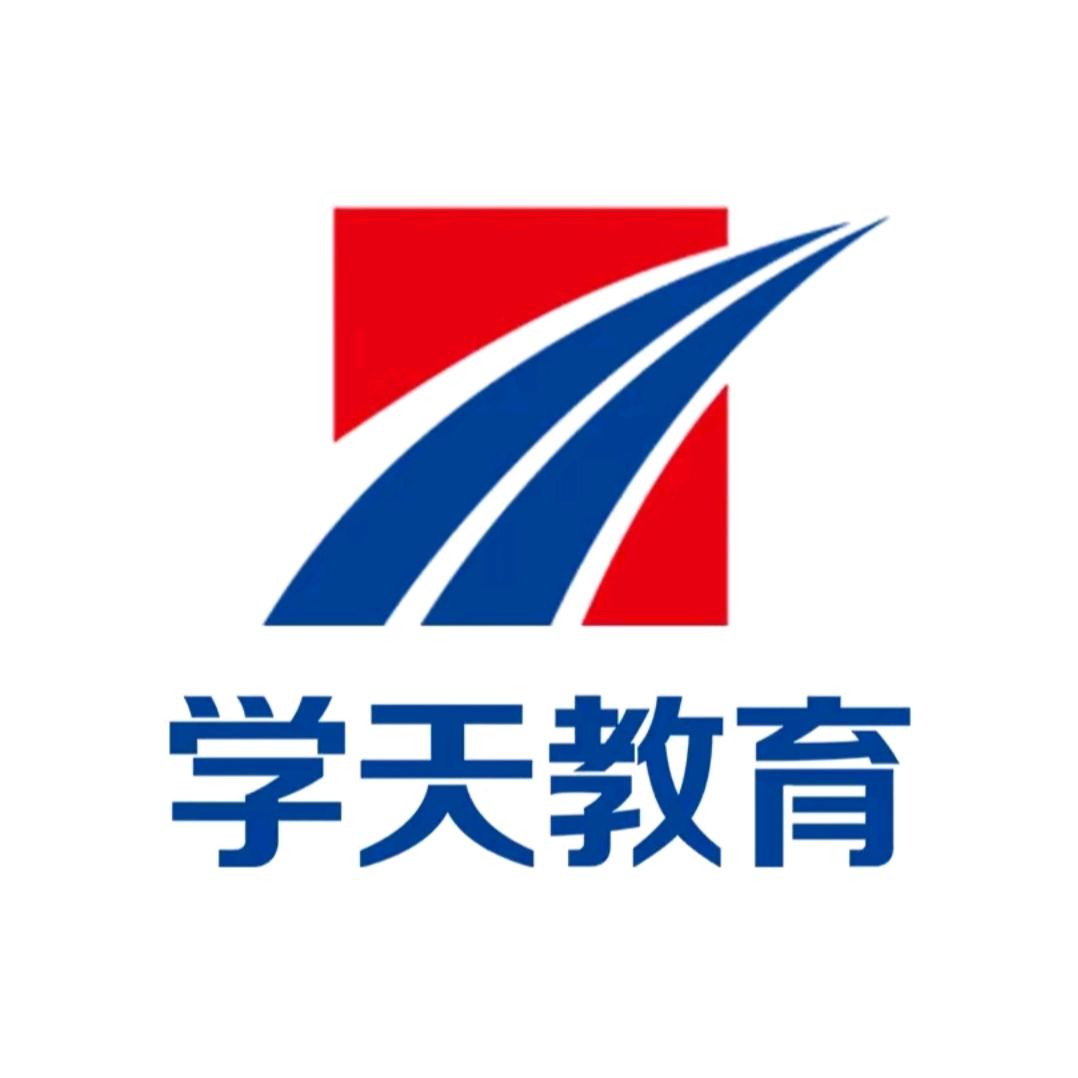 学天教育消防学校努老师