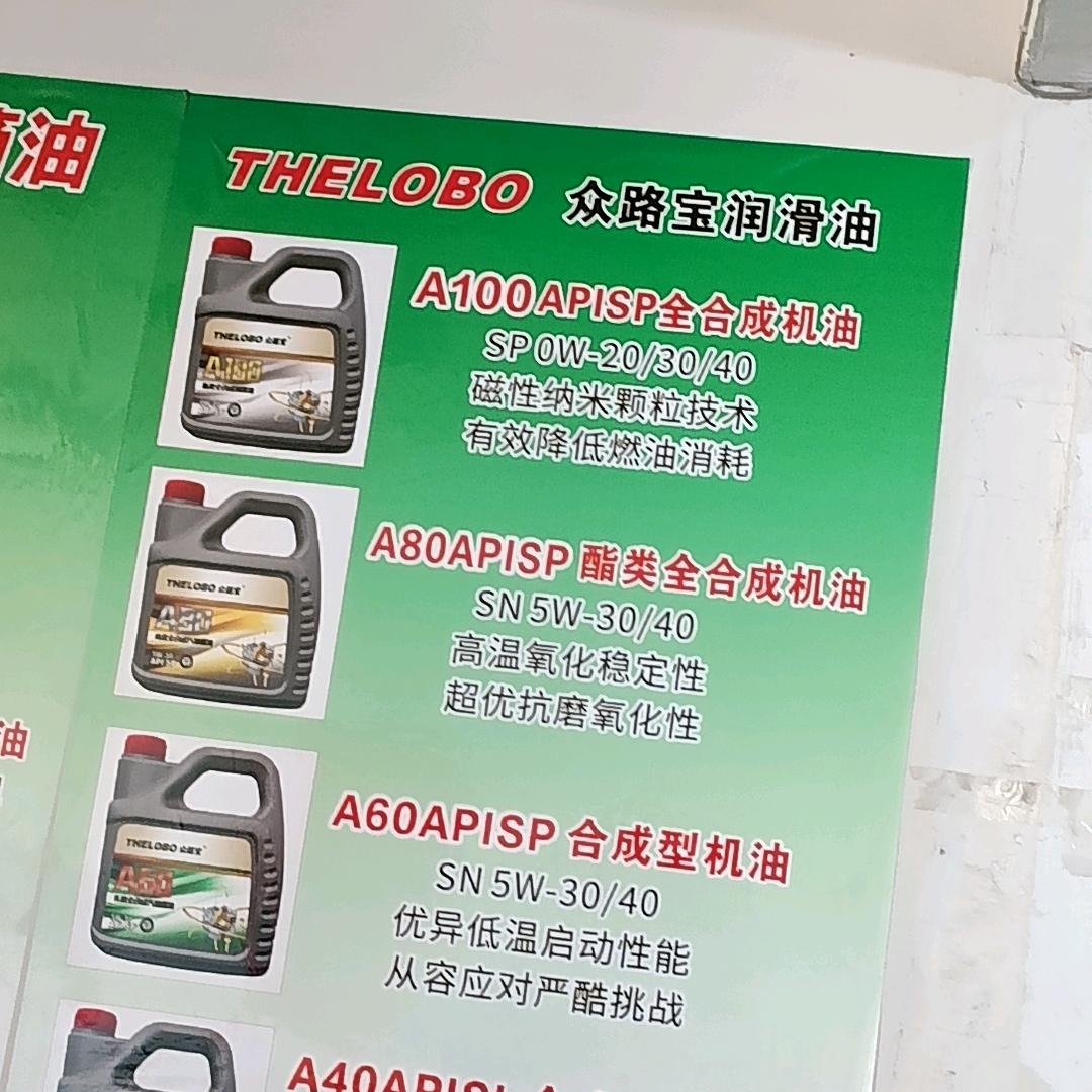 上海晖灏