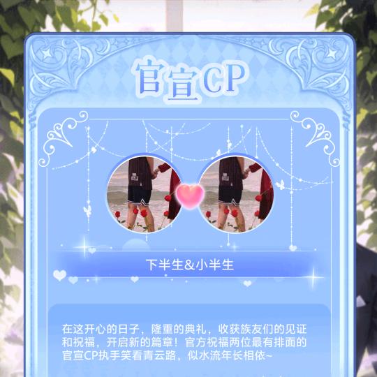 百里守约