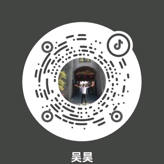 吴昊