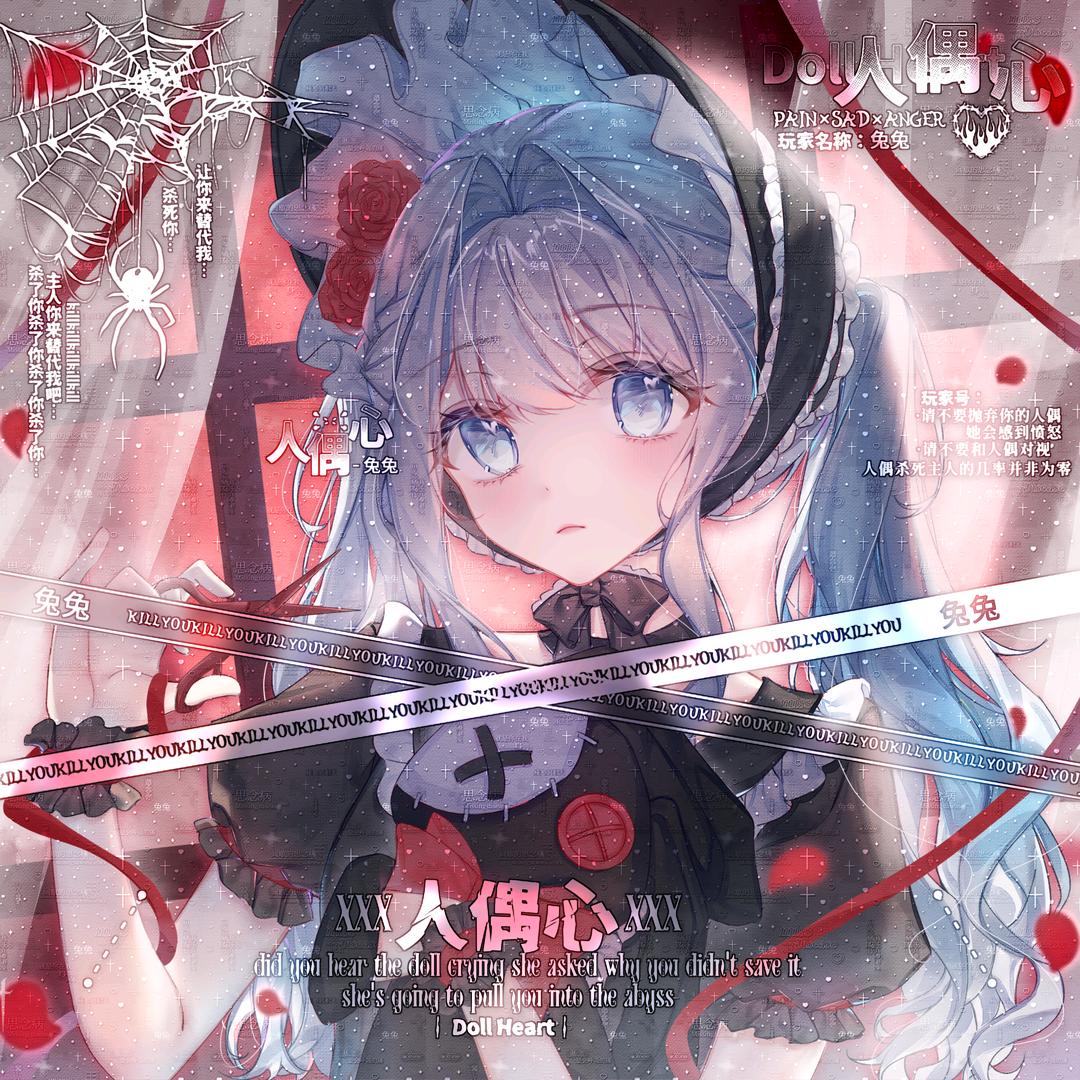 Nightmare_