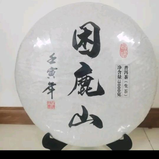 宏顺园林