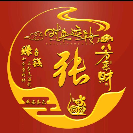 小瑶好物分享