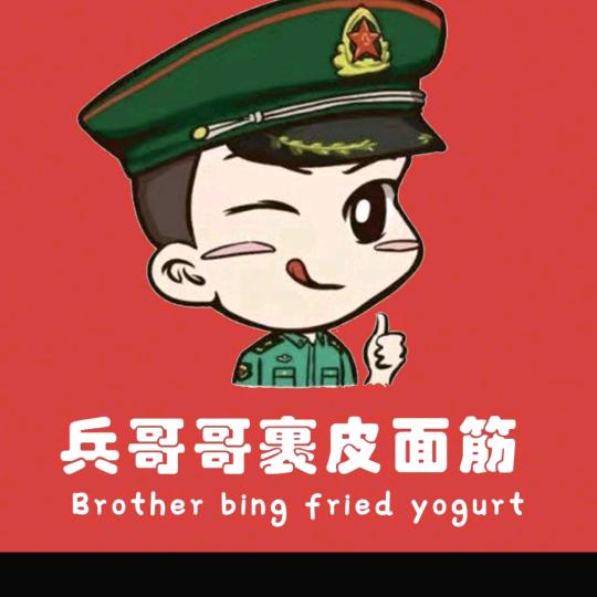 🇨🇳一路有你🇨🇳