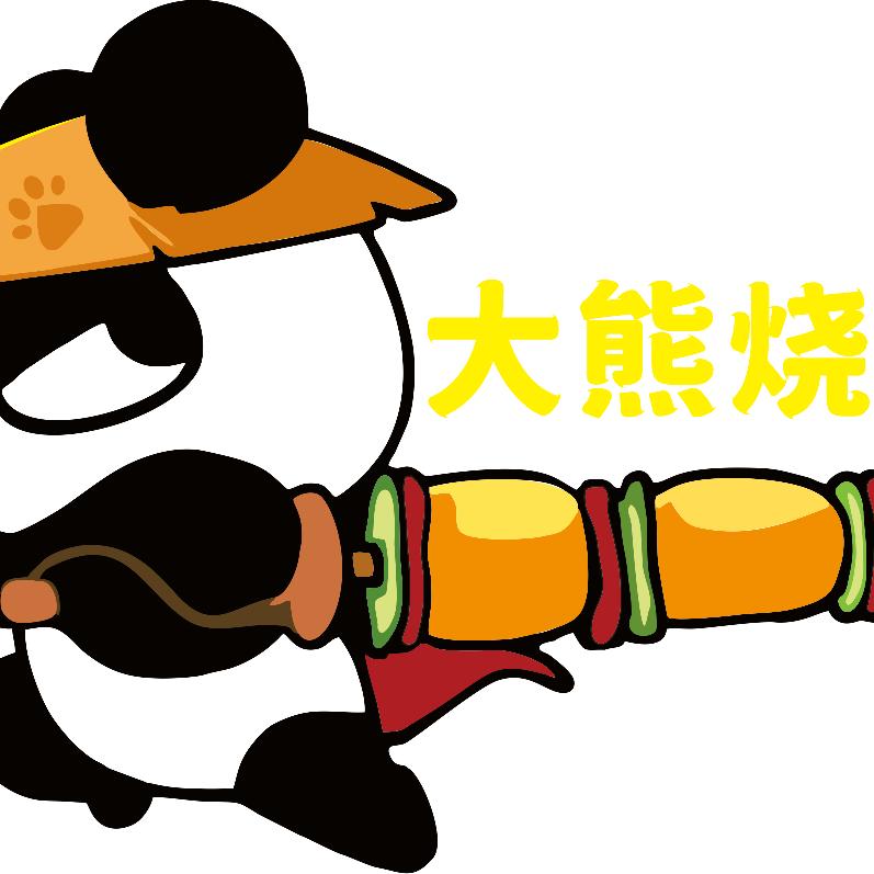 大熊烧烤`雄