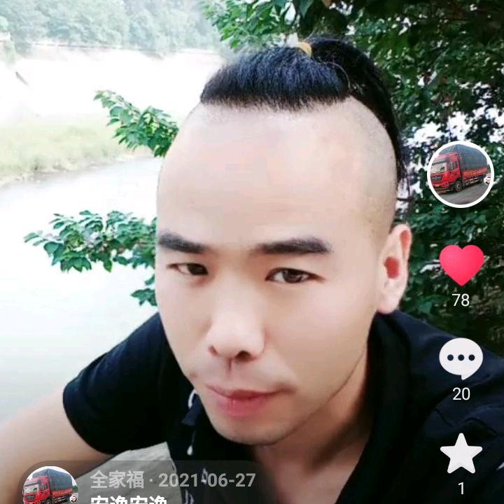 （丁鑫）心安即是归处