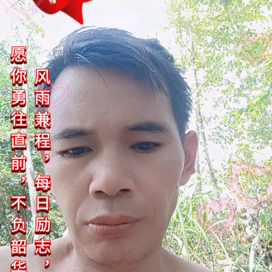 走南闯北