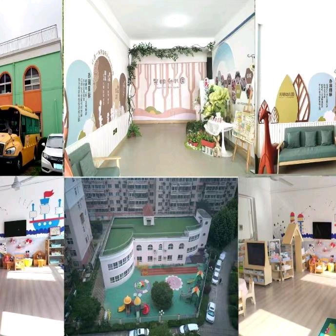 连云港市海州区光明幼儿园