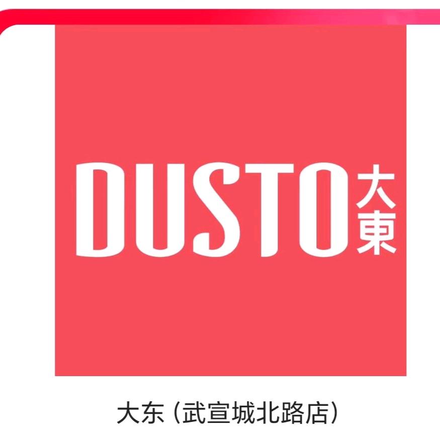 苗