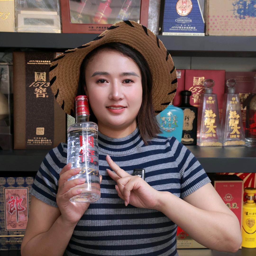 酒林子