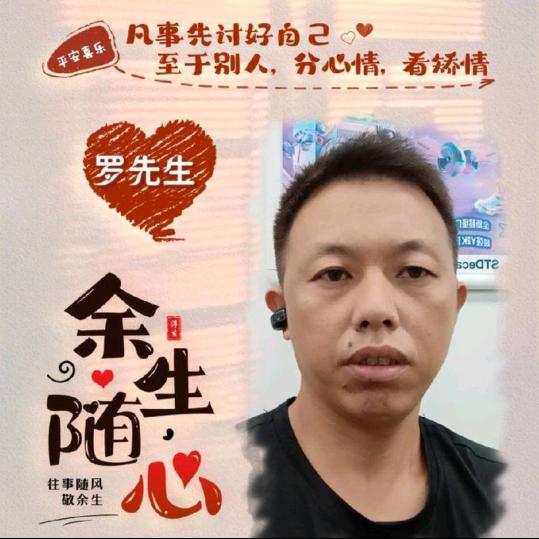 ໑ຼₒ₂5ღ᭄ 一路ン向阳🕊꧔ꦿ᭄💞