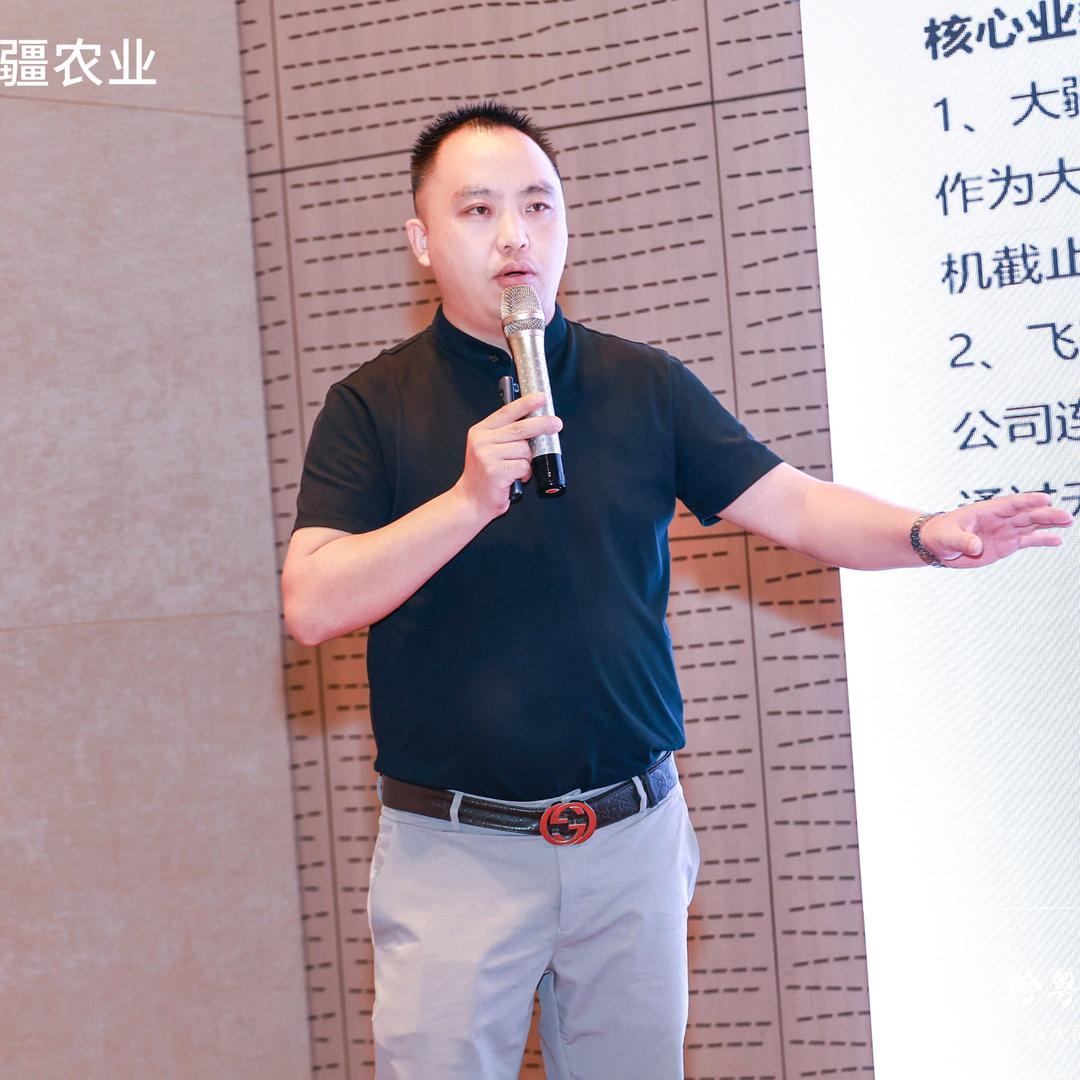 飞防大师-智飞农业