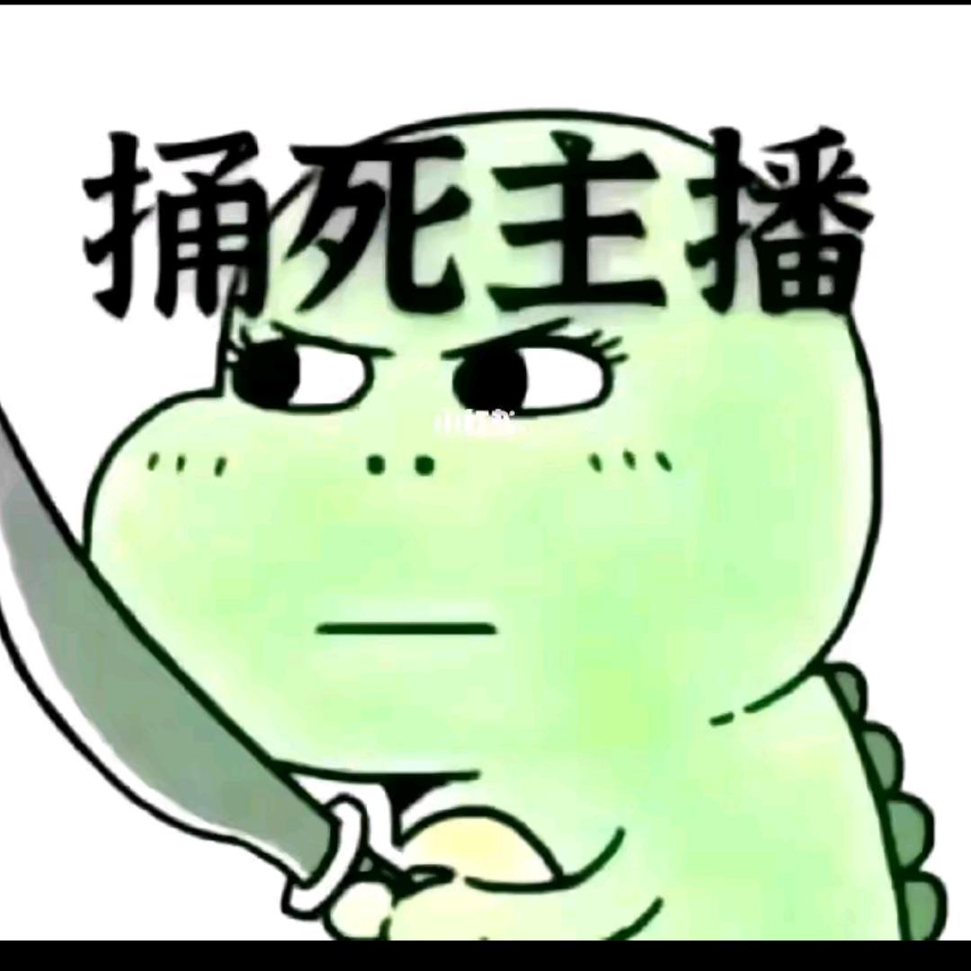 🚬ℒᎭℯ爺们ꦽོ要战斗༄꫟