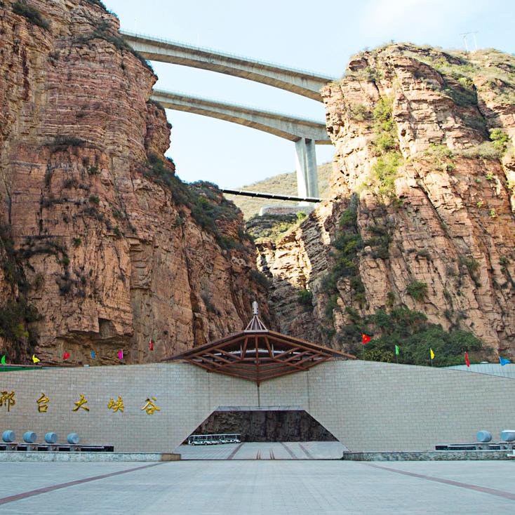 邢台大峡谷美景推荐官