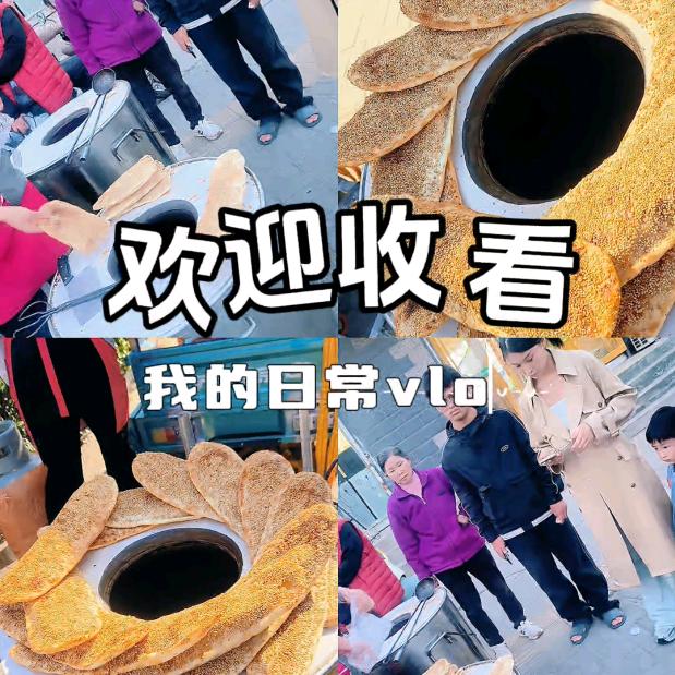 鲜肉大烧饼(小号）