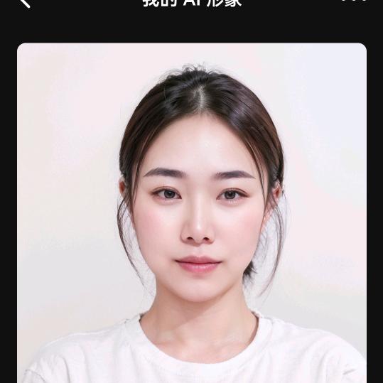 微笑