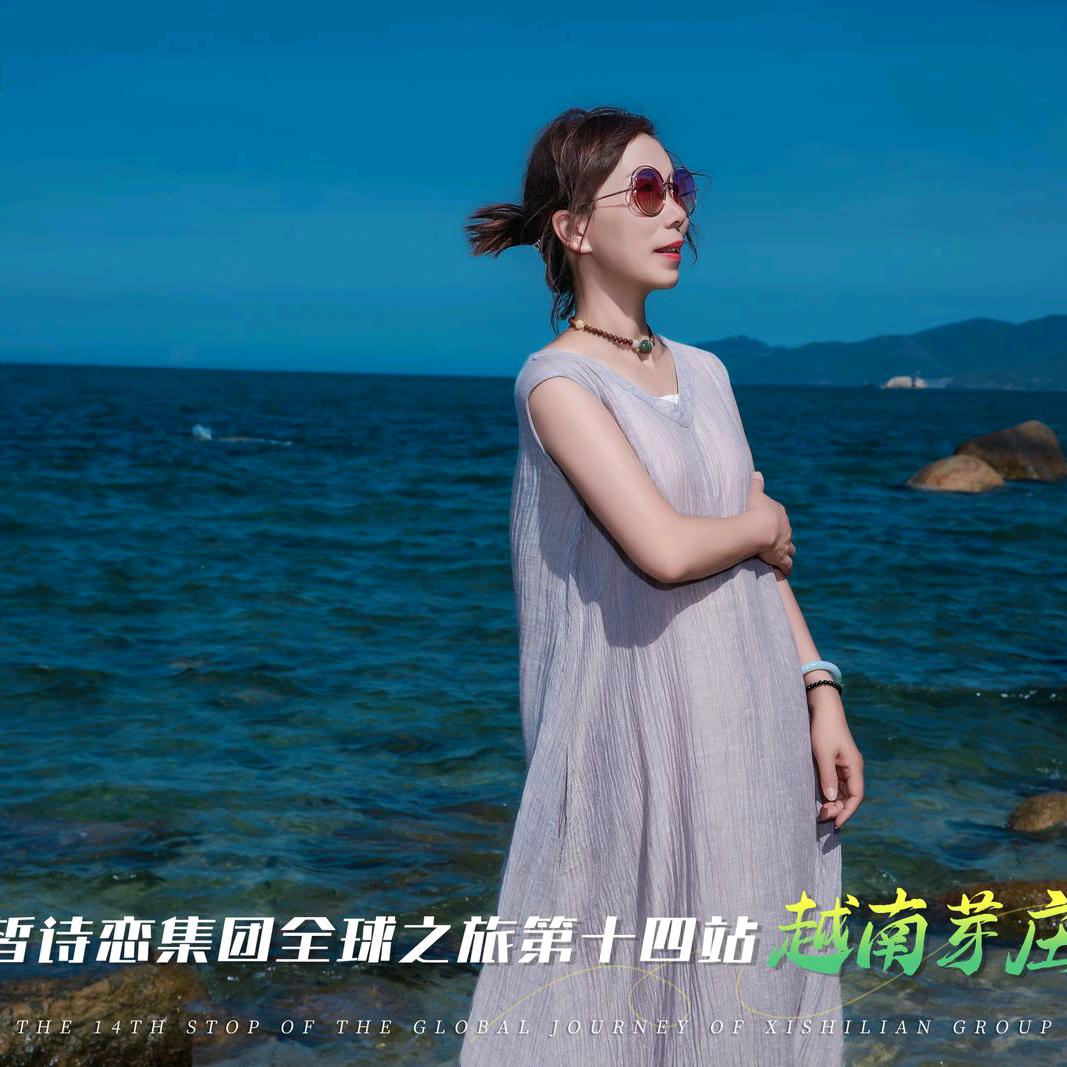 金姐皙诗恋（开心果）