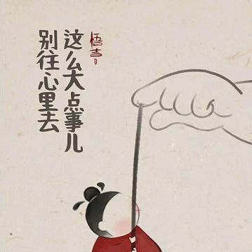雪碧🥤不加糖