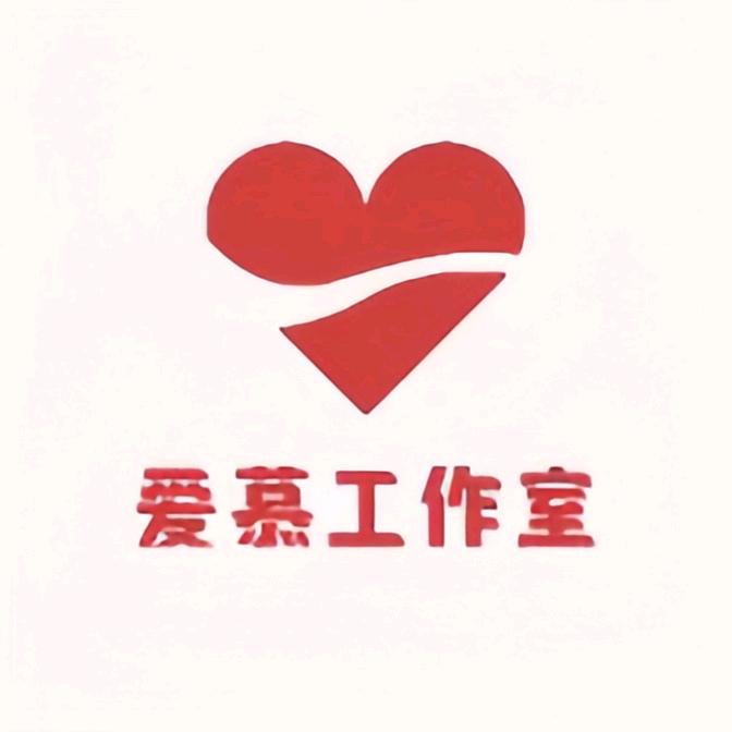 Aimu爱慕工作室