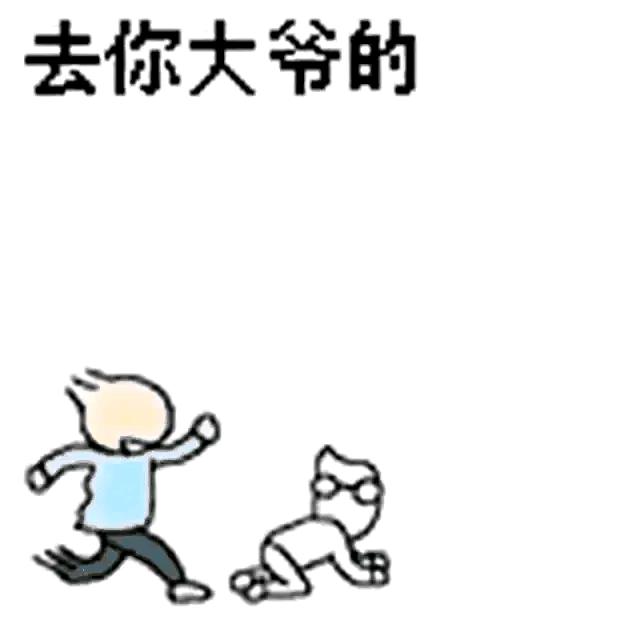 随缘