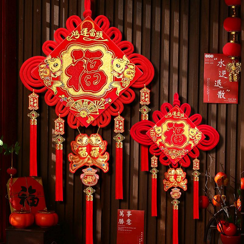 福乐喜庆结艺🌻